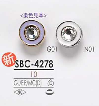 SBC4278 染色用 メタルボタン