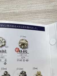 KR892 染色用 メタルボタン アイリス サブ画像