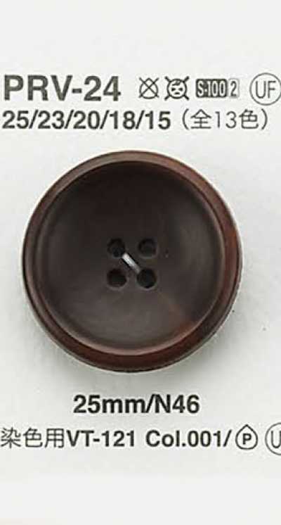 PRV24 ナット調ボタン