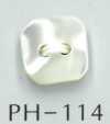 PH114 2穴スクエア貝ボタン
