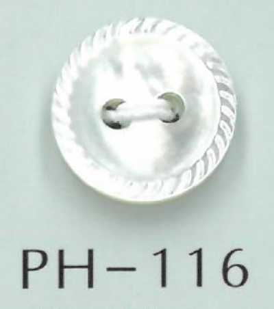 PH116 2穴フチ柄入り貝ボタン
