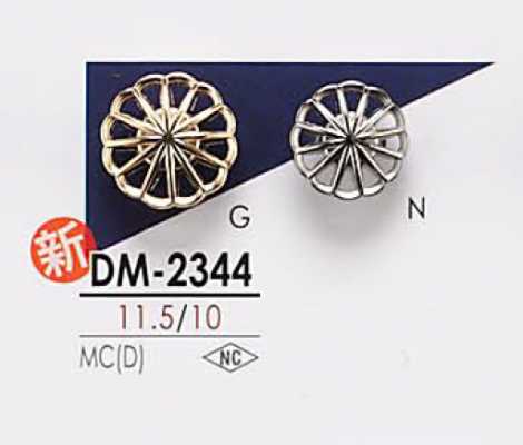 DM2344 メタルボタン