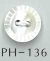 PH136 2穴キザミ貝ボタン
