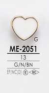 ME2051 染色用 ハート型 メタルボタン