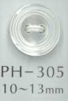 PH305 2重フチあり貝ボタン