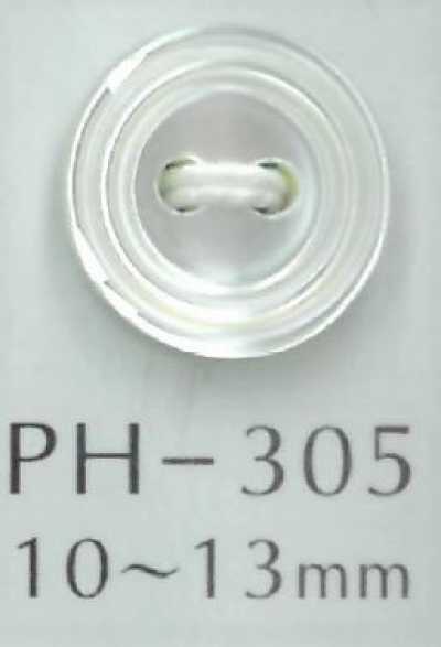 PH305 2重フチあり貝ボタン