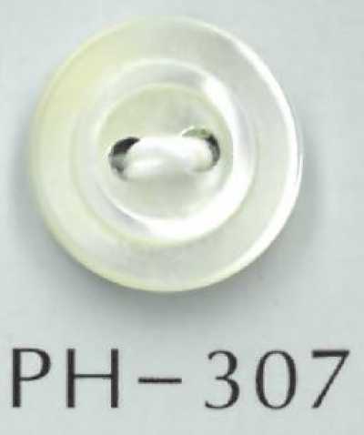 PH307 中央フチあり貝ボタン