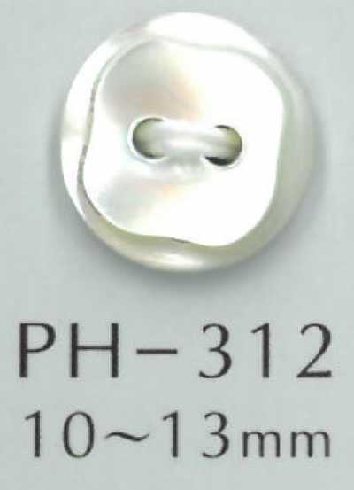 PH312 2穴ひし形カット貝ボタン