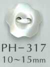 PH317 2穴フラワー貝ボタン