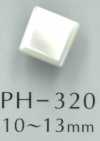 PH320 ダイヤ型金属足つき貝ボタン