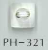 PH321 2穴スクエア溝あり貝ボタン
