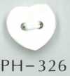 PH326 ハート型貝ボタン