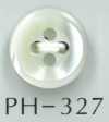 PH327 4穴貝ボタン