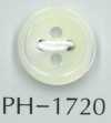 PH1720 17型2mm厚貝ボタン