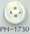 PH1730 17型3mm厚貝ボタン