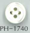 PH1740 17型4mm厚貝ボタン