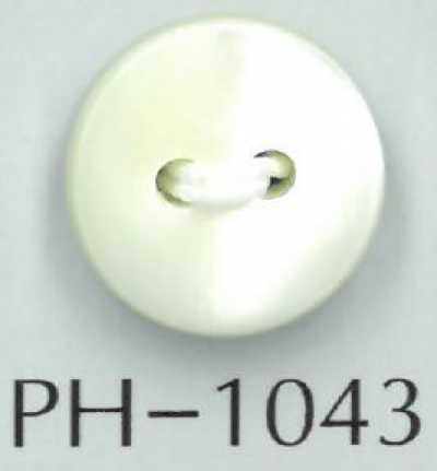 PH1043 2穴3mm厚フラット貝ボタン