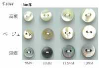 T1044 4mm厚2穴フラット貝ボタン 阪本才治商店 サブ画像