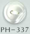 PH337 2穴フチ削り貝ボタン