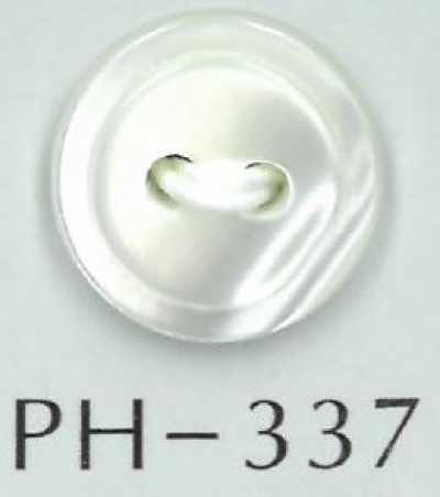 PH337 2穴フチ削り貝ボタン