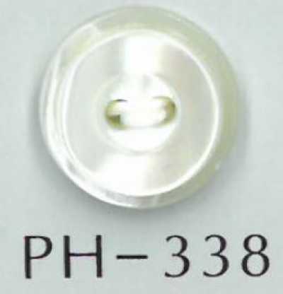 PH338 2穴重ね貝ボタン