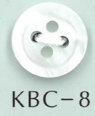 KBC-8 BIANCO SHELL4穴中心くぼみ貝ボタン