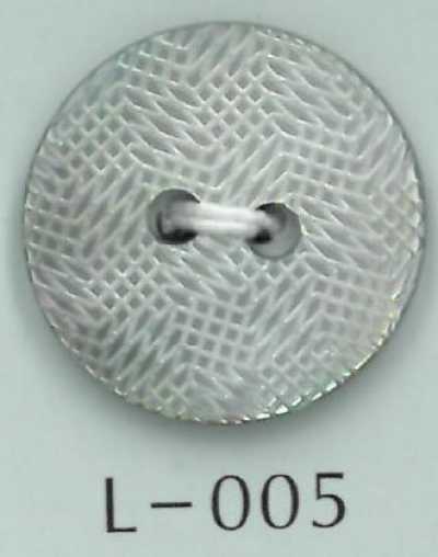L-005 2穴網目模様貝ボタン