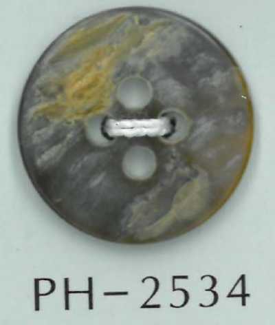PH2534 4穴貝模様ボタン(濃ベージュ)