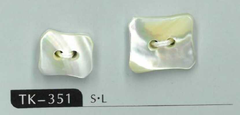 TK351 2穴角丸四角高瀬芯ボタン