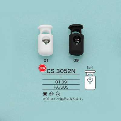 CS3052N 筒型コードロック