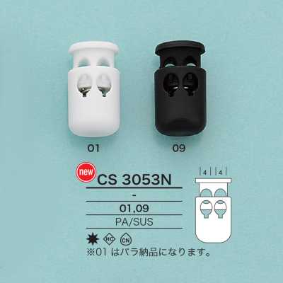 CS3053N 筒型コードロック