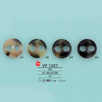 VP1027 水牛調ブタ鼻ストッパー