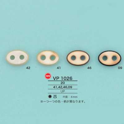 VP1026 ブタ鼻ストッパー