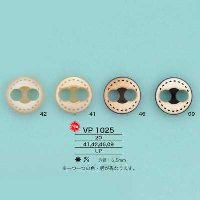 VP1025 ブタ鼻ストッパー
