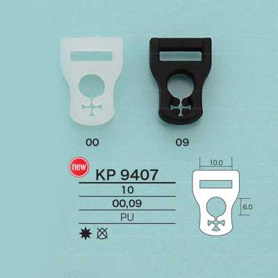 KP9407 コードパーツ
