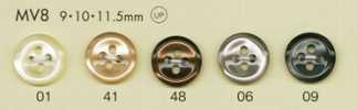 MV8 DAIYA BUTTONS 貝調ポリエステルボタン