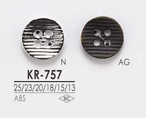 KR757 4つ穴 メタルボタン