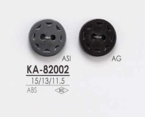 KA82002 ジャケット・スーツ用 4つ穴 メタルボタン