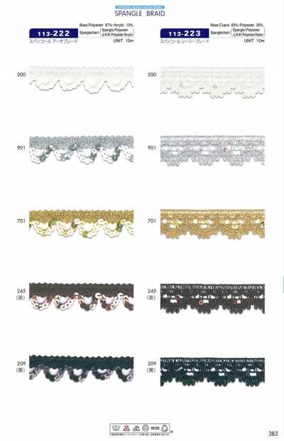 113-223 スパンコール レーシーブレード 約20mm