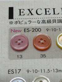 ES200 高級貝調 フチ有り四ツ穴ポリエステルボタン 大阪プラスチック工業(DAIYA BUTTON) サブ画像