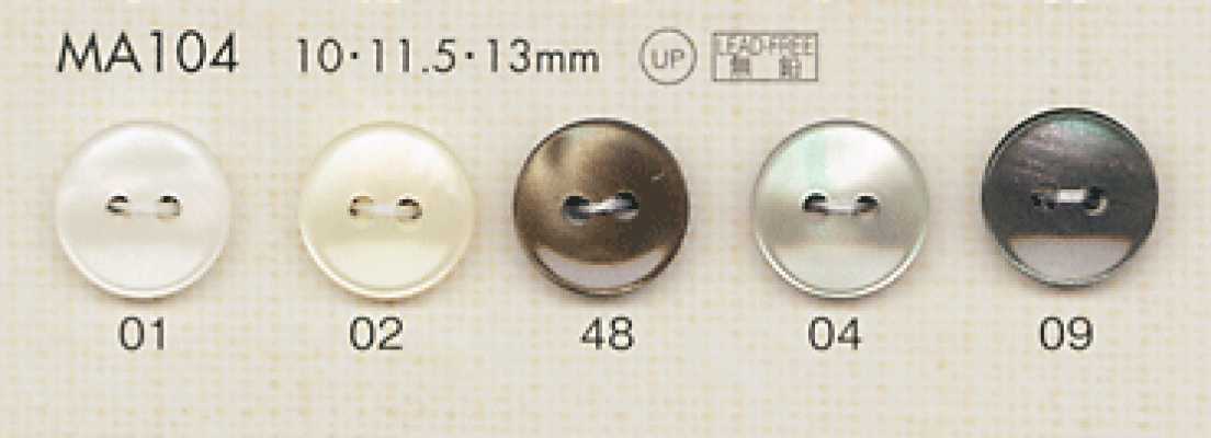 MA104 DAIYA BUTTONS 貝調ポリエステルボタン