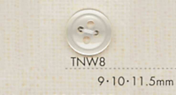 TNW8 DAIYA BUTTONS 耐熱貝調ポリエステルボタン