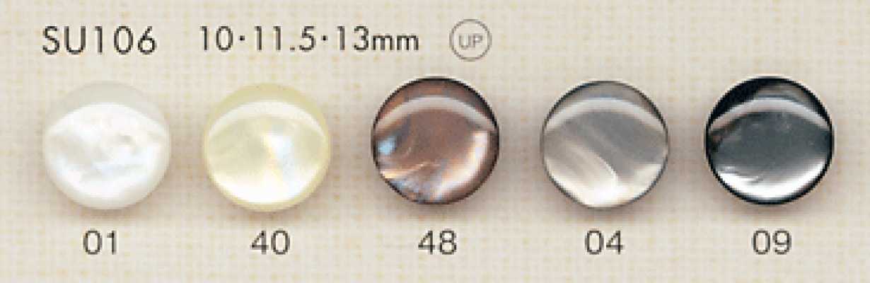 SU106 DAIYA BUTTONS 貝調ポリエステルボタン