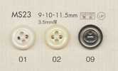 MS23 DAIYA BUTTONS 貝調ポリエステルボタン