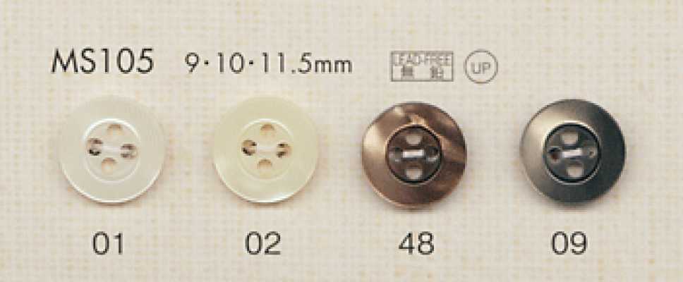 MS105 DAIYA BUTTONS 貝調ポリエステルボタン
