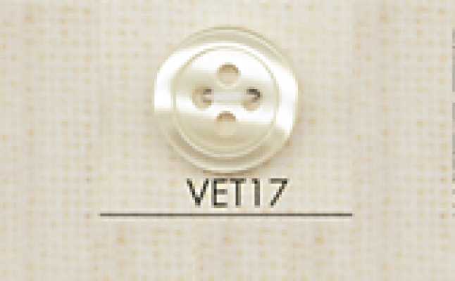 VET17 DAIYA BUTTONS 貝調ポリエステルボタン