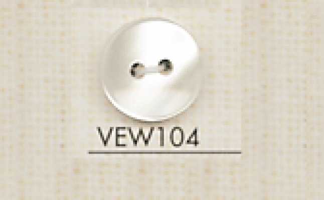VEW104 DAIYA BUTTONS 貝調ポリエステルボタン