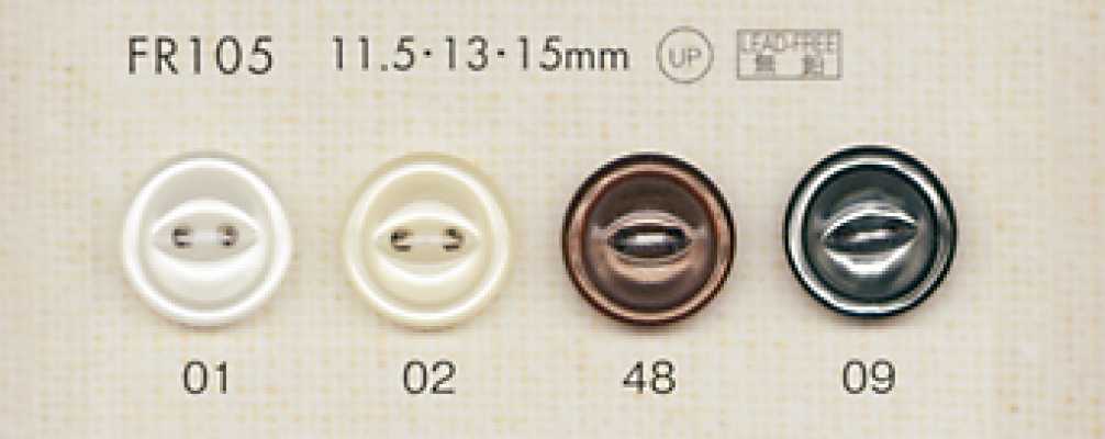 FR105 DAIYA BUTTONS 貝調ポリエステルボタン(猫目)
