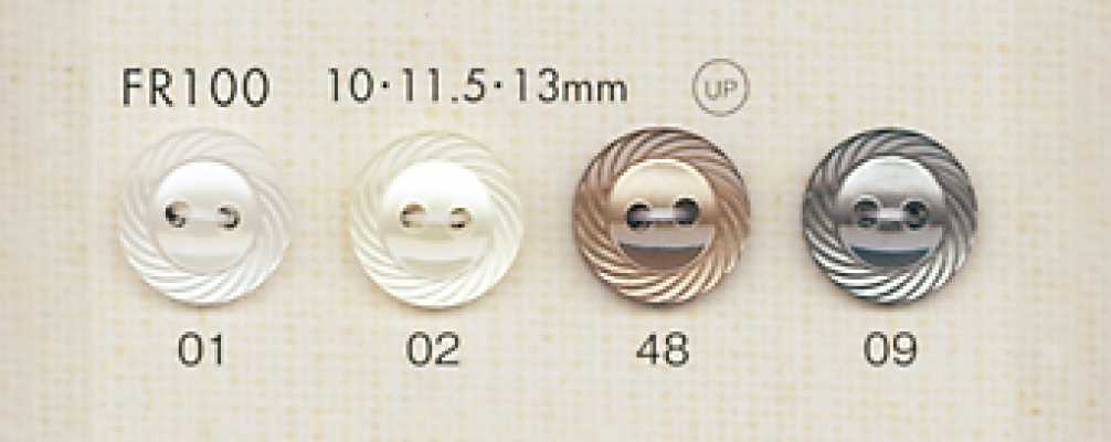 FR100 DAIYA BUTTONS 貝調ポリエステルボタン