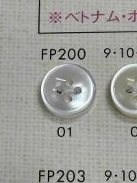 FP200 DAIYA BUTTONS 貝調ポリエステルボタン 大阪プラスチック工業(DAIYA BUTTON) サブ画像